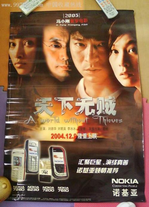 NorthTec学士学位证